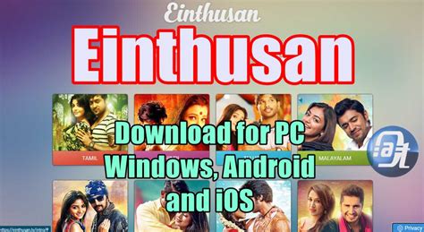 You can watch the free videos without creating an account or signing up and paying a one-time subscription fee. . Einthusan download